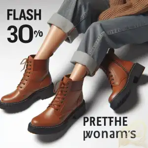 Promo Boots