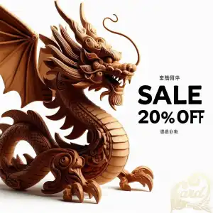 Sale Wooden dragon